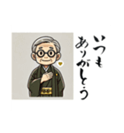 開運書道家・伸龍（個別スタンプ：10）