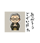 開運書道家・伸龍（個別スタンプ：11）