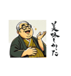 開運書道家・伸龍（個別スタンプ：12）