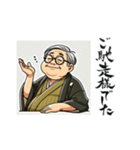 開運書道家・伸龍（個別スタンプ：13）