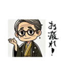 開運書道家・伸龍（個別スタンプ：14）