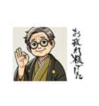 開運書道家・伸龍（個別スタンプ：16）
