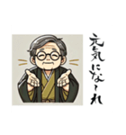 開運書道家・伸龍（個別スタンプ：17）