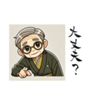 開運書道家・伸龍（個別スタンプ：18）
