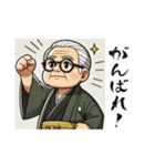 開運書道家・伸龍（個別スタンプ：20）