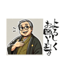 開運書道家・伸龍（個別スタンプ：21）
