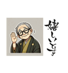 開運書道家・伸龍（個別スタンプ：22）