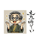 開運書道家・伸龍（個別スタンプ：23）