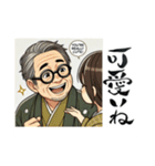 開運書道家・伸龍（個別スタンプ：24）