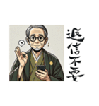 開運書道家・伸龍（個別スタンプ：25）