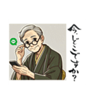 開運書道家・伸龍（個別スタンプ：26）