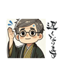 開運書道家・伸龍（個別スタンプ：28）