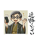 開運書道家・伸龍（個別スタンプ：29）