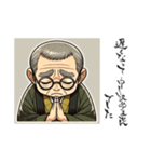 開運書道家・伸龍（個別スタンプ：30）