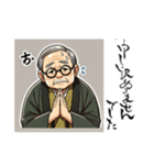 開運書道家・伸龍（個別スタンプ：31）