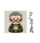 開運書道家・伸龍（個別スタンプ：32）