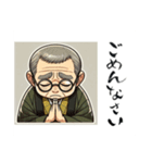 開運書道家・伸龍（個別スタンプ：33）