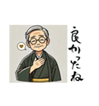 開運書道家・伸龍（個別スタンプ：35）