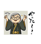 開運書道家・伸龍（個別スタンプ：36）