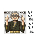 開運書道家・伸龍（個別スタンプ：37）