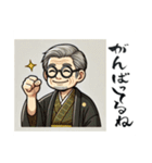 開運書道家・伸龍（個別スタンプ：38）