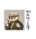 開運書道家・伸龍（個別スタンプ：39）