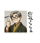 開運書道家・伸龍（個別スタンプ：40）