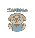 こうぞうのゴルフスタンプ（個別スタンプ：5）