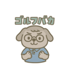 こうぞうのゴルフスタンプ（個別スタンプ：7）