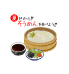 夏の料理を食べよう！（個別スタンプ：1）