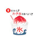 夏の料理を食べよう！（個別スタンプ：3）