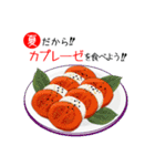 夏の料理を食べよう！（個別スタンプ：7）
