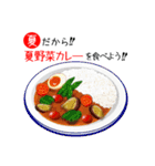 夏の料理を食べよう！（個別スタンプ：9）