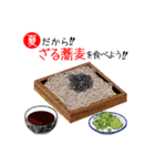 夏の料理を食べよう！（個別スタンプ：10）