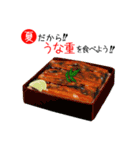 夏の料理を食べよう！（個別スタンプ：11）