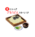 夏の料理を食べよう！（個別スタンプ：12）