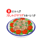 夏の料理を食べよう！（個別スタンプ：13）