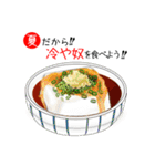 夏の料理を食べよう！（個別スタンプ：14）