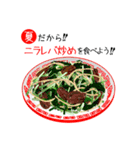夏の料理を食べよう！（個別スタンプ：15）
