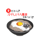 夏の料理を食べよう！（個別スタンプ：22）