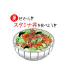 夏の料理を食べよう！（個別スタンプ：23）