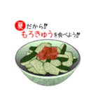 夏の料理を食べよう！（個別スタンプ：26）