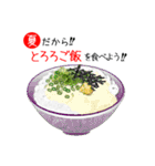 夏の料理を食べよう！（個別スタンプ：27）