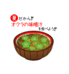 夏の料理を食べよう！（個別スタンプ：29）