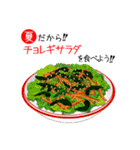 夏の料理を食べよう！（個別スタンプ：30）