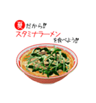 夏の料理を食べよう！（個別スタンプ：31）