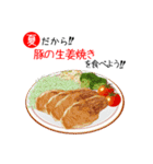 夏の料理を食べよう！（個別スタンプ：34）
