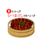 夏の料理を食べよう！（個別スタンプ：35）