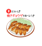 夏の料理を食べよう！（個別スタンプ：37）
