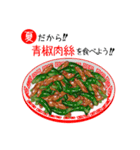 夏の料理を食べよう！（個別スタンプ：38）